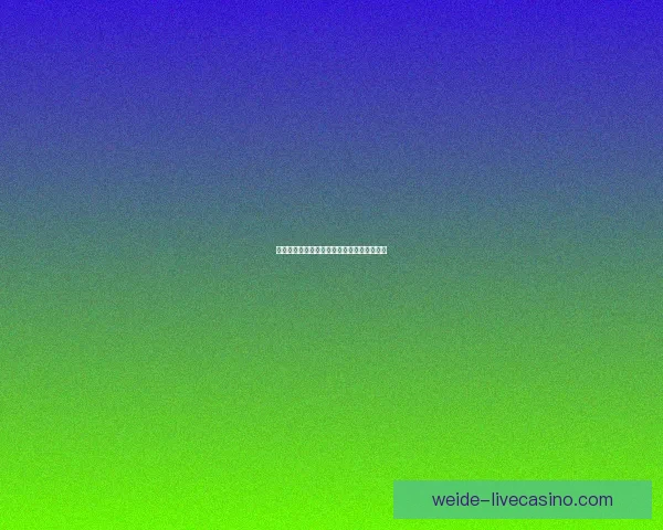 世界杯足球竞猜赔率分析与预测精准技巧解读