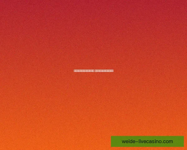 世界杯足球竞猜预测策略揭秘 精准分析助你赢得竞猜大奖