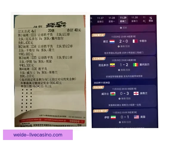 世界杯赛程与数据深度解析精准竞猜预测全攻略