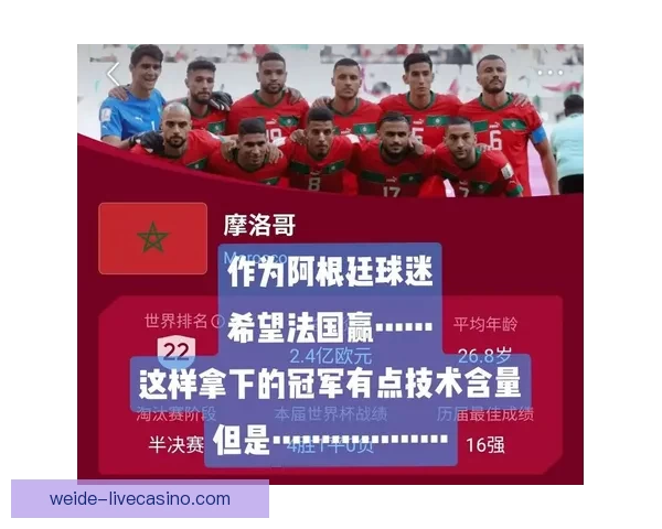 世界杯精彩竞猜投注指南助你精准预测赛事赢取丰厚奖金